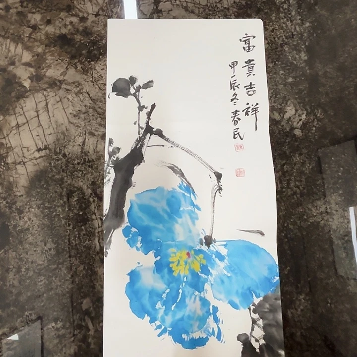 国画蒋春民国画50/20