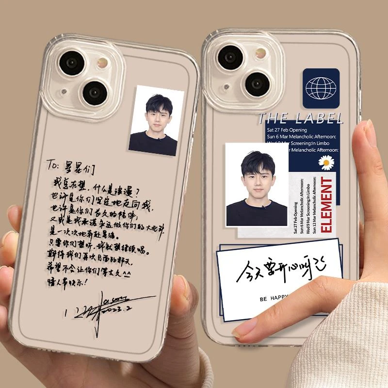 张杰演唱会手机壳适用15苹果14华为mate60pro应援vivo同款oppo证