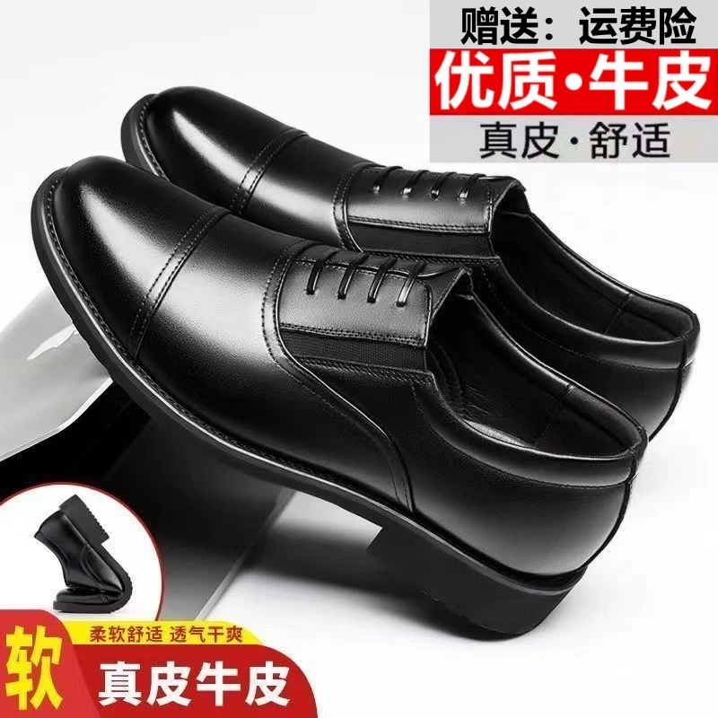 C52真皮牛皮2025秋季新款软底软面商务正装三接头皮鞋男士防滑