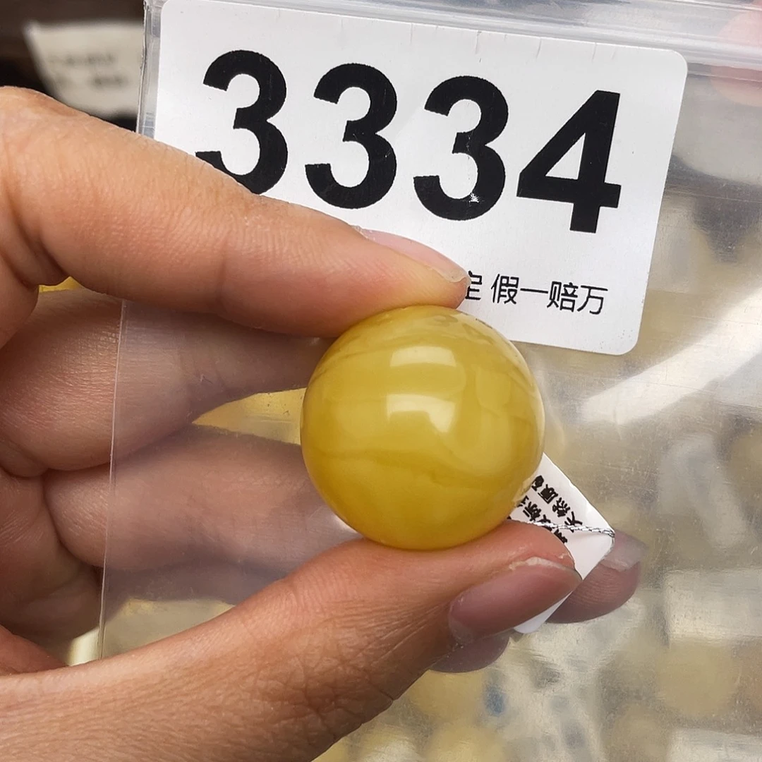 蜜蜡未镶嵌珠宝奇石22.9冰片