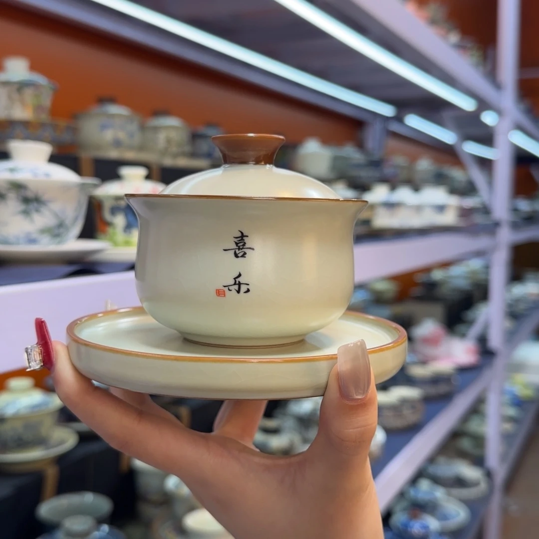 我在外面吃饭呢你在哪了