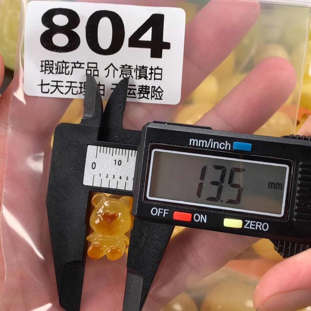 蜜蜡未镶嵌珠宝奇石裸石