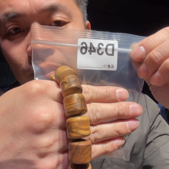 大叶紫檀（黑酸枝木类）346