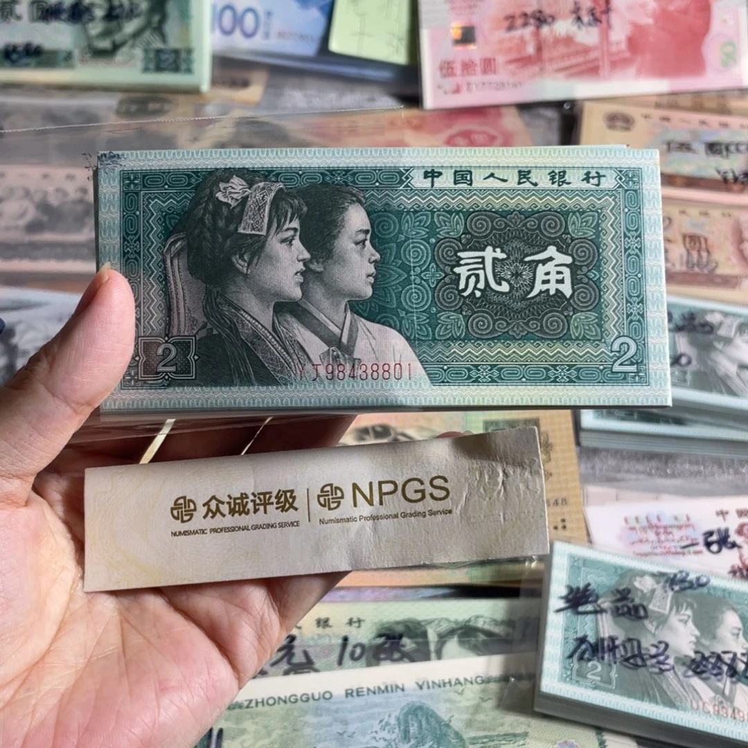 80年两角，全新100张连号狮子8888