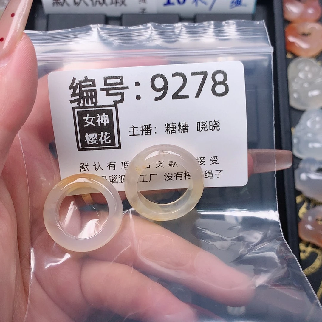 玛瑙/玉髓颈饰合金大***?