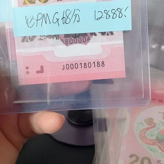 塑料2025年蛇钞靓号如图所示包pmg68