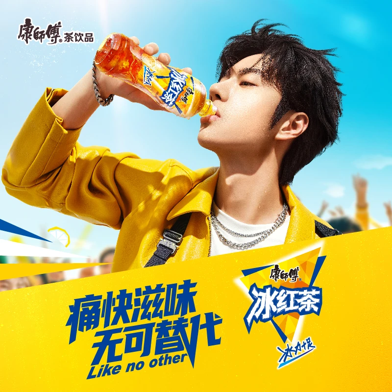 康师傅冰红茶500ml*15瓶