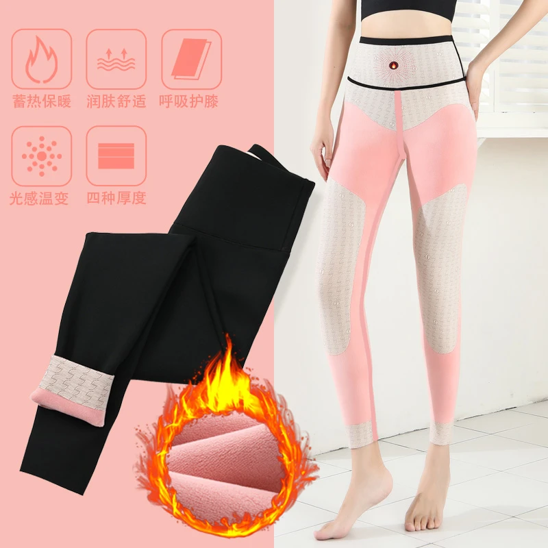【蓄热锁温】加绒加厚冬女外穿显瘦无痕提臀紧身塑形舒适芭比收腹裤