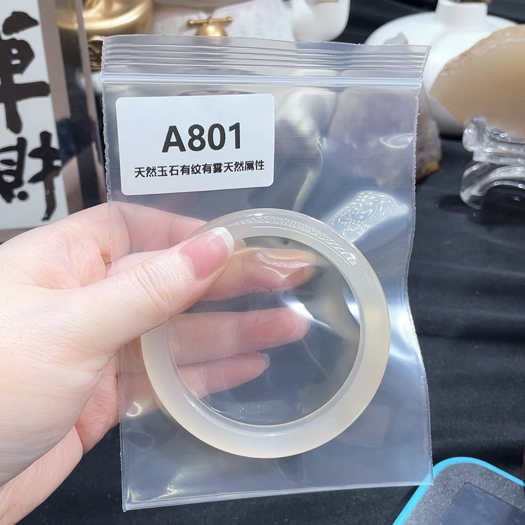 梁****玛瑙/玉髓未镶嵌手镯