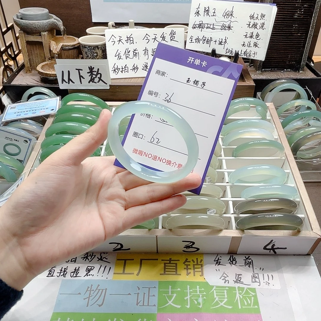 未镶嵌手镯石英岩玉36