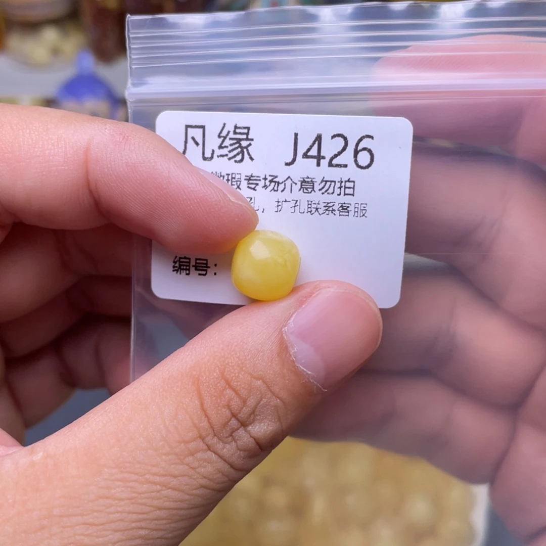 琥珀未镶嵌珠宝奇石