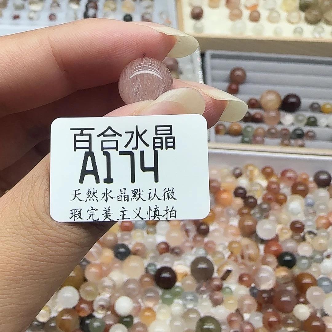 未镶嵌手链水晶W***7