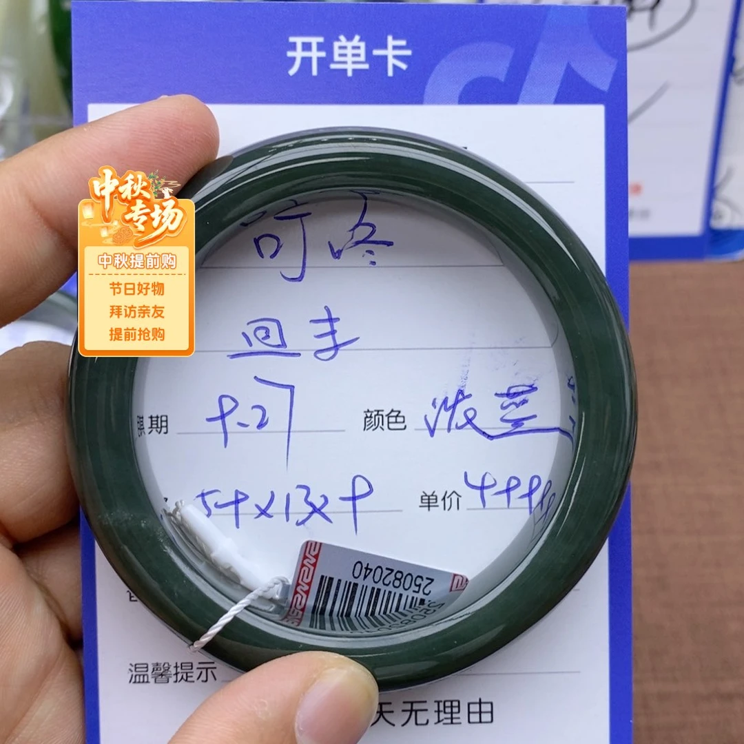 未镶嵌手镯和田玉叮*