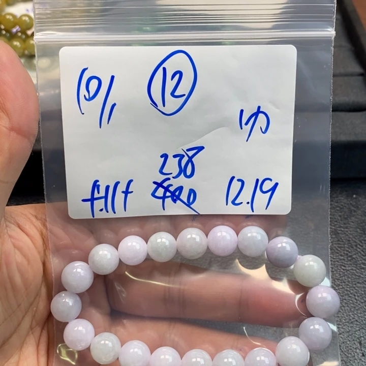 【闪购商品】未镶嵌手链翡翠10万