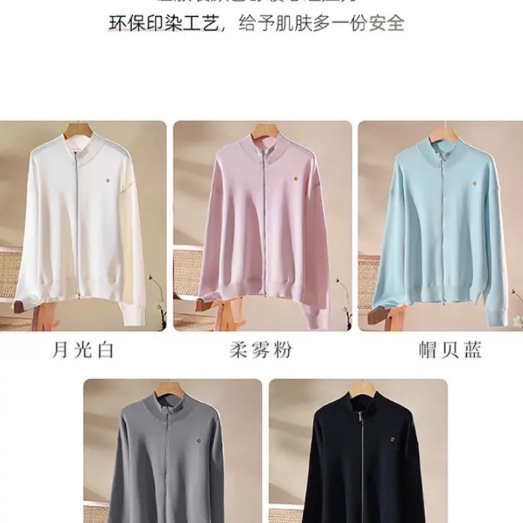 【B C新贵】德国扬子全身手工冚骨超细精纺空气层开衫