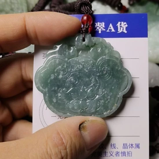 翡翠未镶嵌颈饰挂件