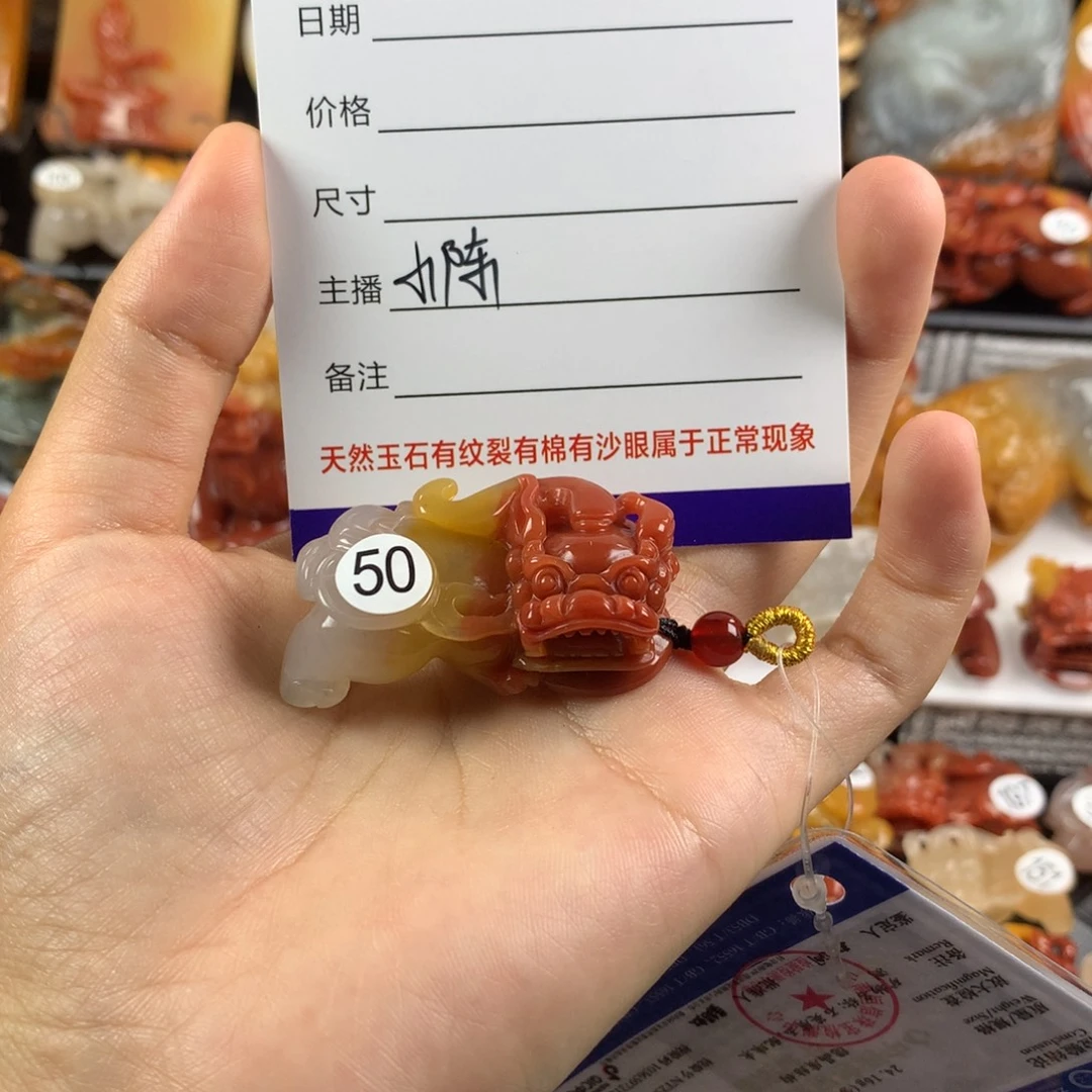 石***馆未镶嵌石英质玉（黄龙玉）挂件