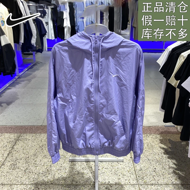 耐克女子新款夏季梭织户外速干训练连帽运动休闲外套夹克官方正品