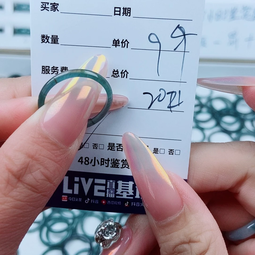 翡翠戒指未镶嵌翡翠