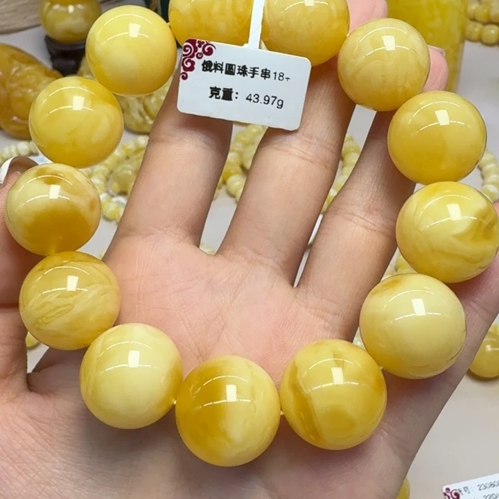 未镶嵌琥珀手串18➕满蜜浓蜡