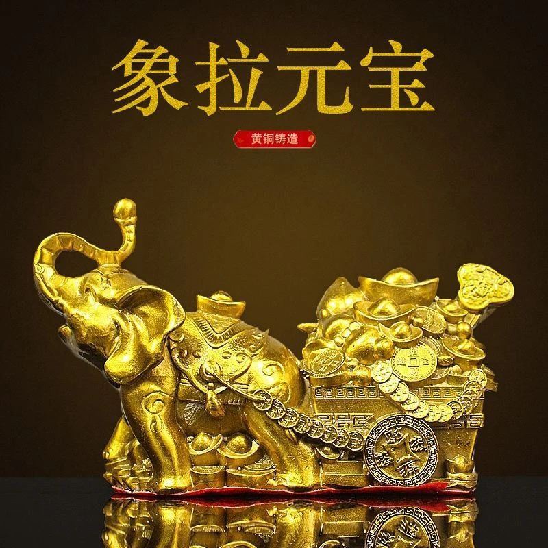 纯铜象拉元宝摆件聚宝盆象拉车吉祥如意