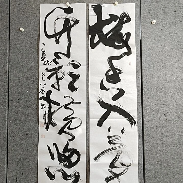 书法宋秉民。梅香入梦