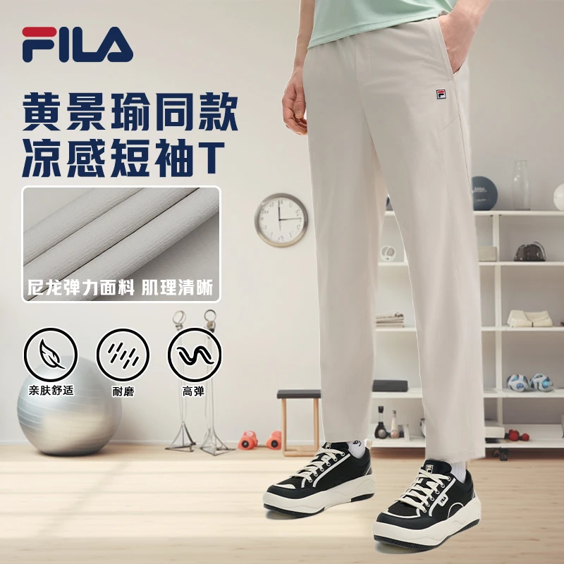 FILA斐乐夏日穿搭舒适百搭休闲裤欧若风休闲梭织长裤F11M528805F