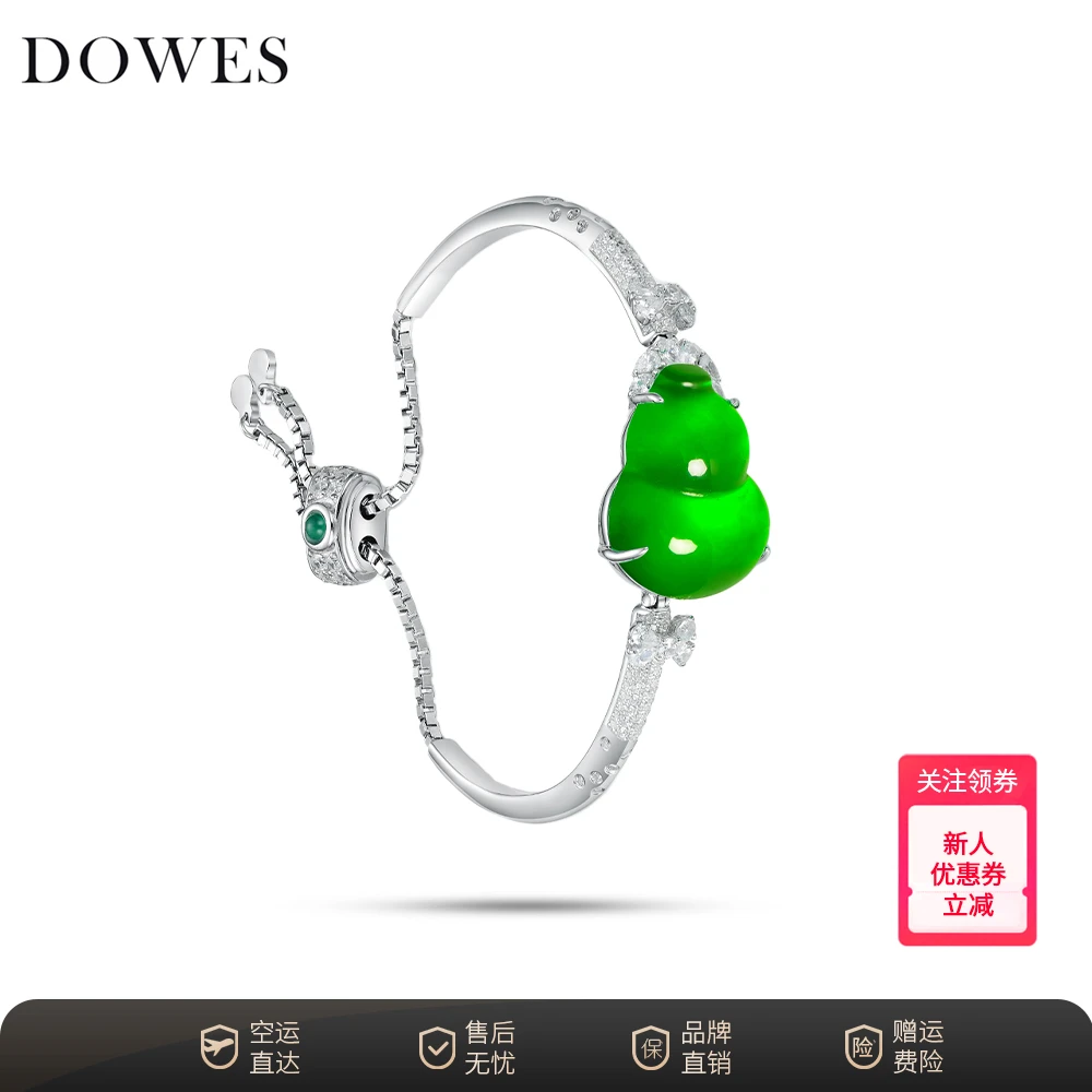 DOWES 925银合成锆石手链 胖葫芦小众抽拉链手镯轻奢感绿色精致