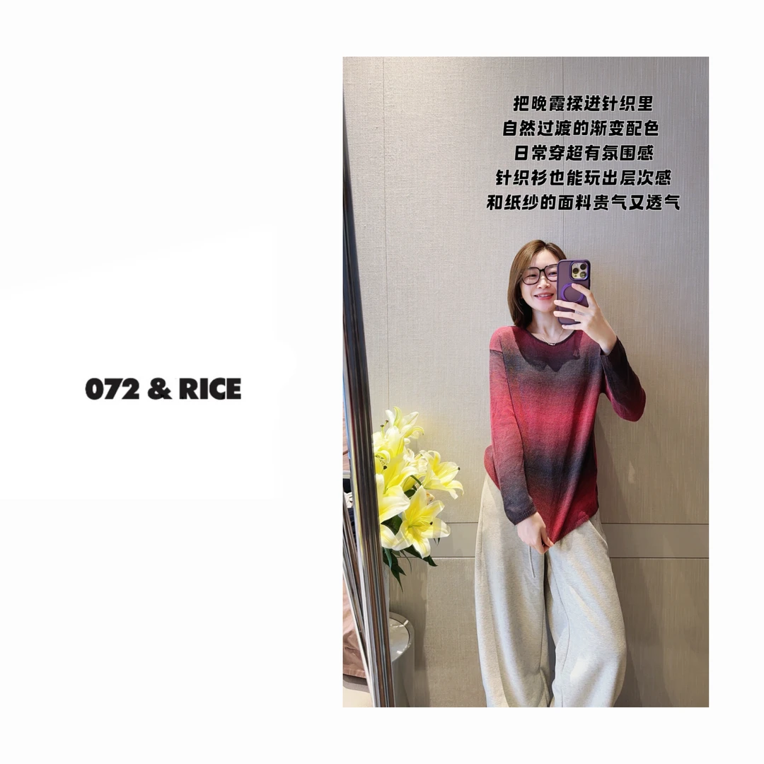 072 & RICE【幻影】和纸+莱赛尔+棉 秋季圆领针织衫 N-32TH03