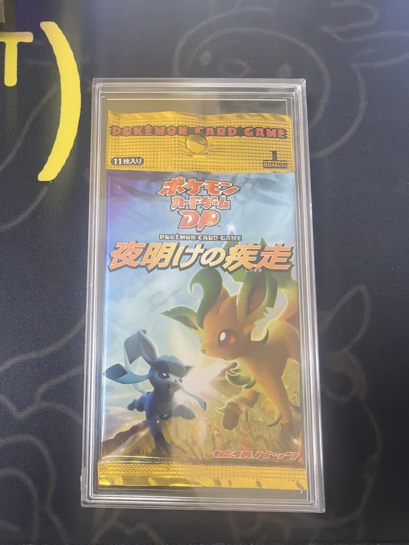 DP4.  夜明的疾走单包(默认代拆)