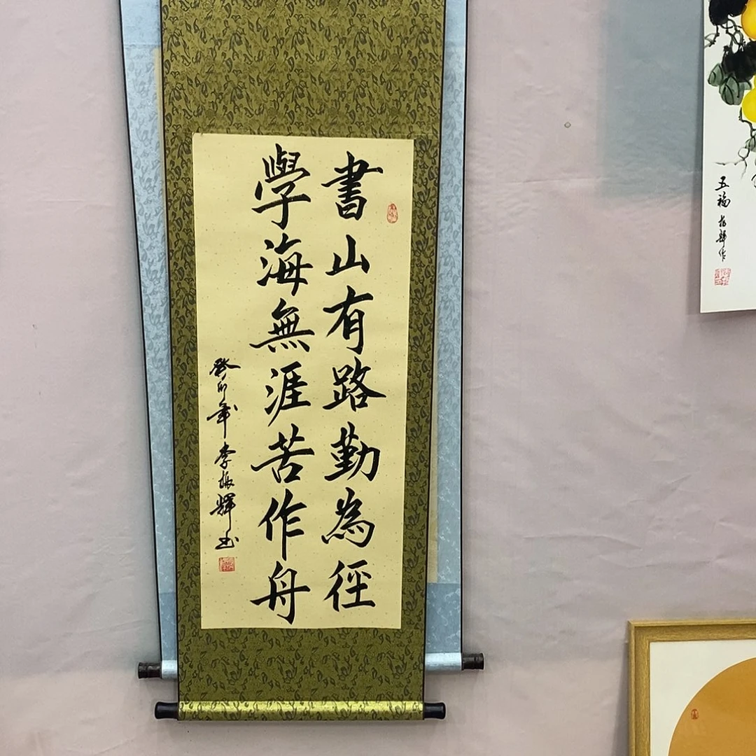 书法书法作品参加