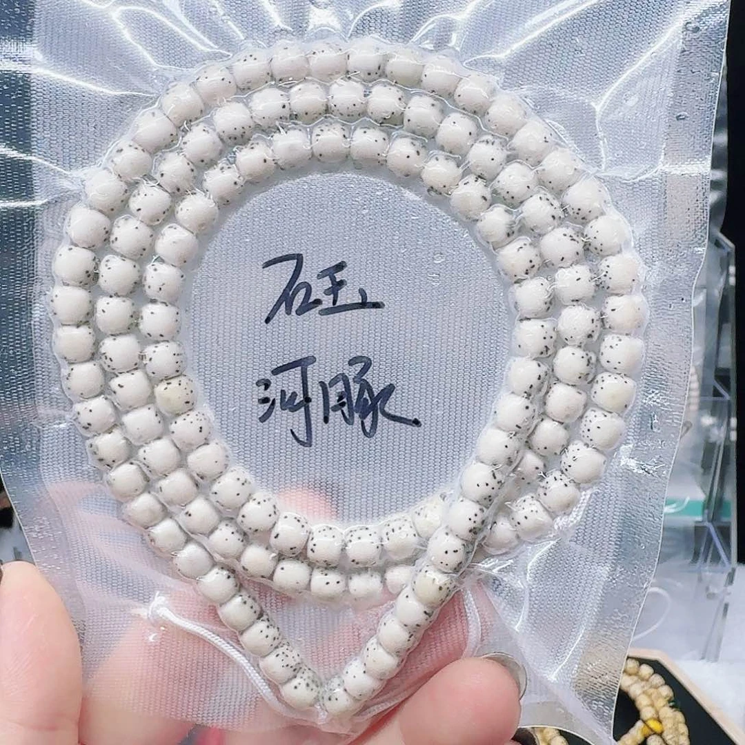 星月菩提吊坠副***蛋7.6河豚骨瓷白