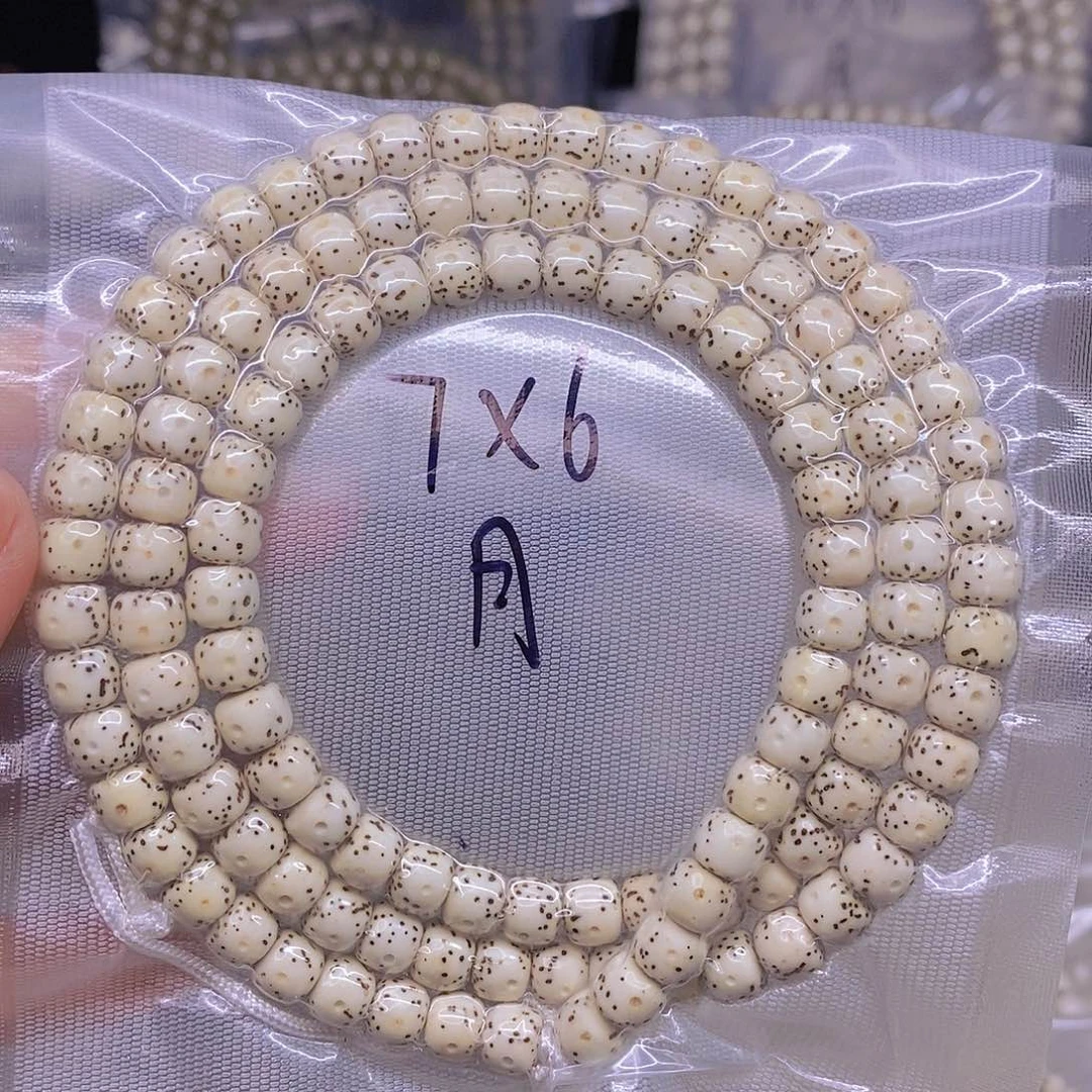 手串星月菩提星月菩提