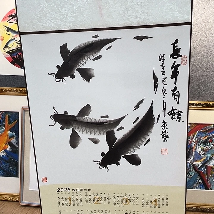 国画知鱼之乐纯手绘