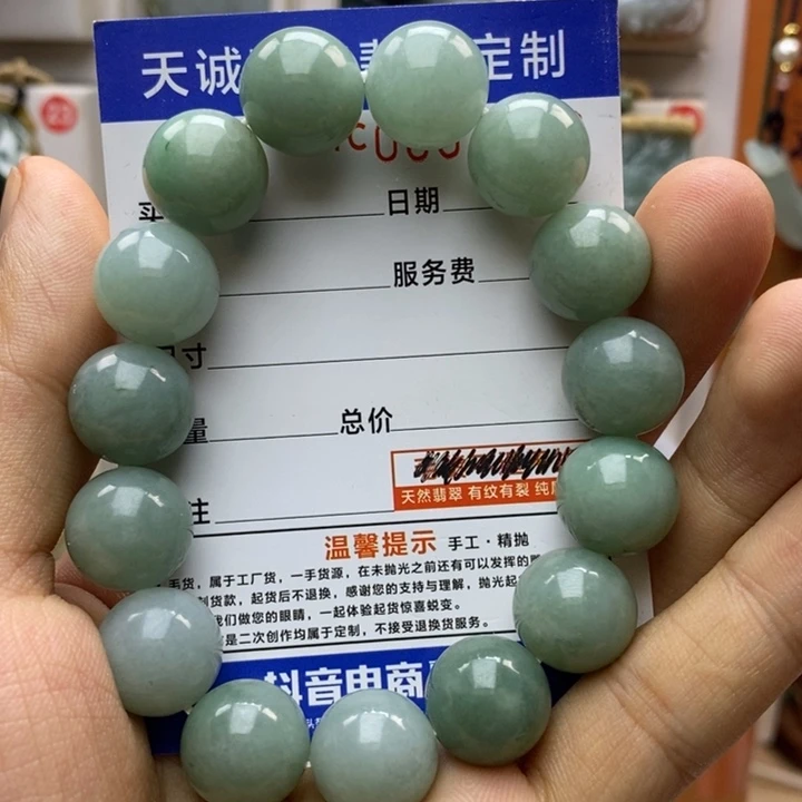 翡翠未镶嵌颈饰每天