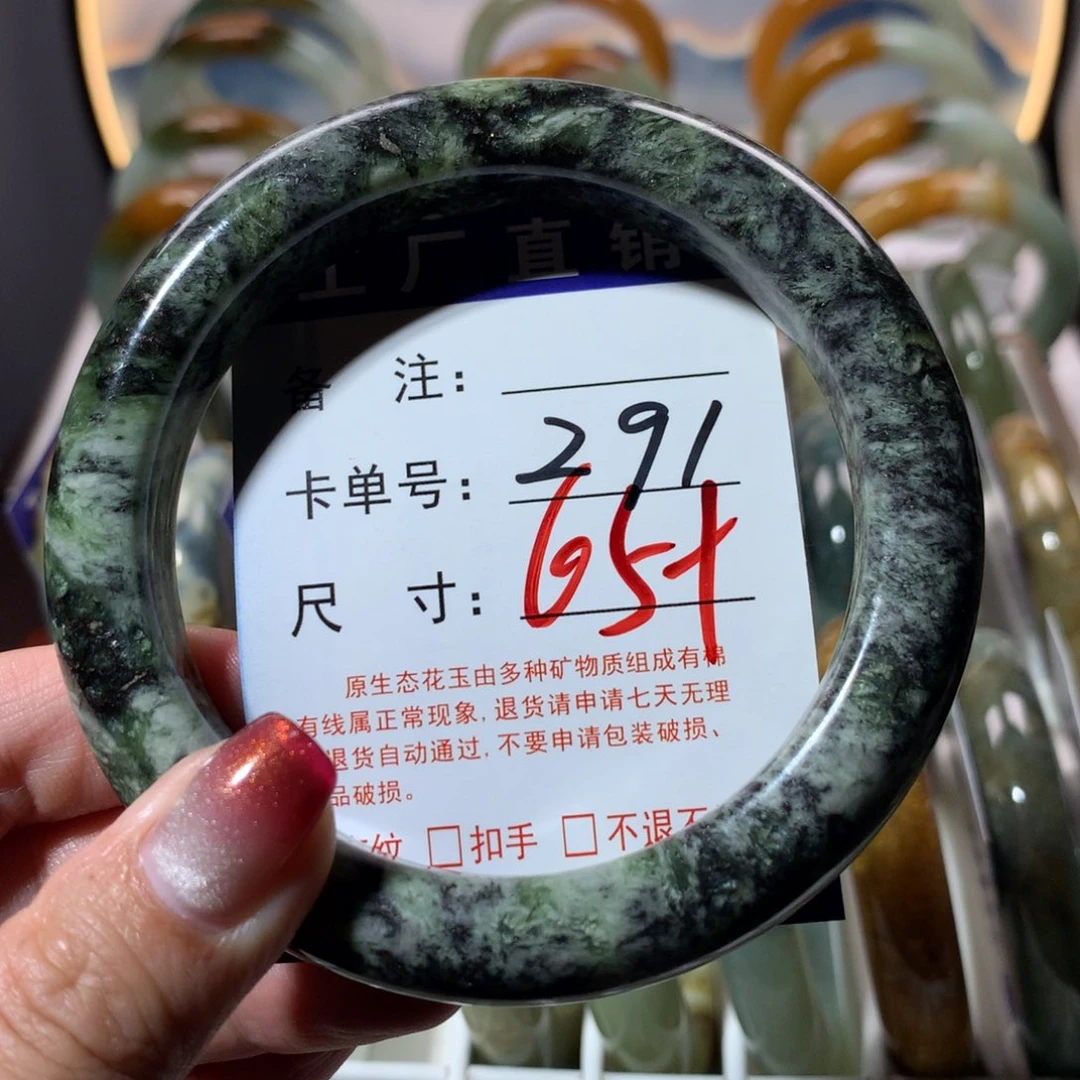 【闪购商品】蛇纹石玉手镯未镶嵌