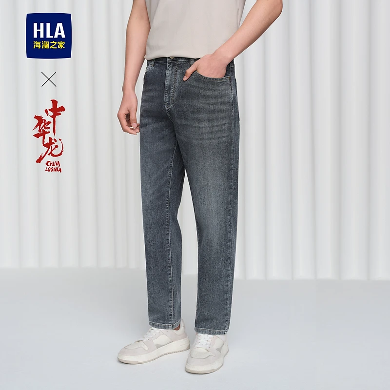 【中华龙系列】HLA海澜之家24夏新五袋款夏季男士牛仔裤HKNAW2W067A