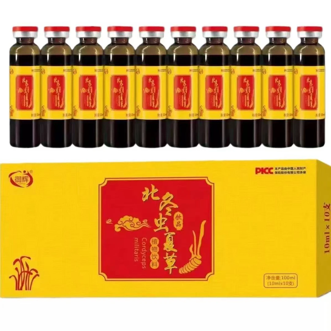 【专柜正品】北冬虫夏草 植物饮料