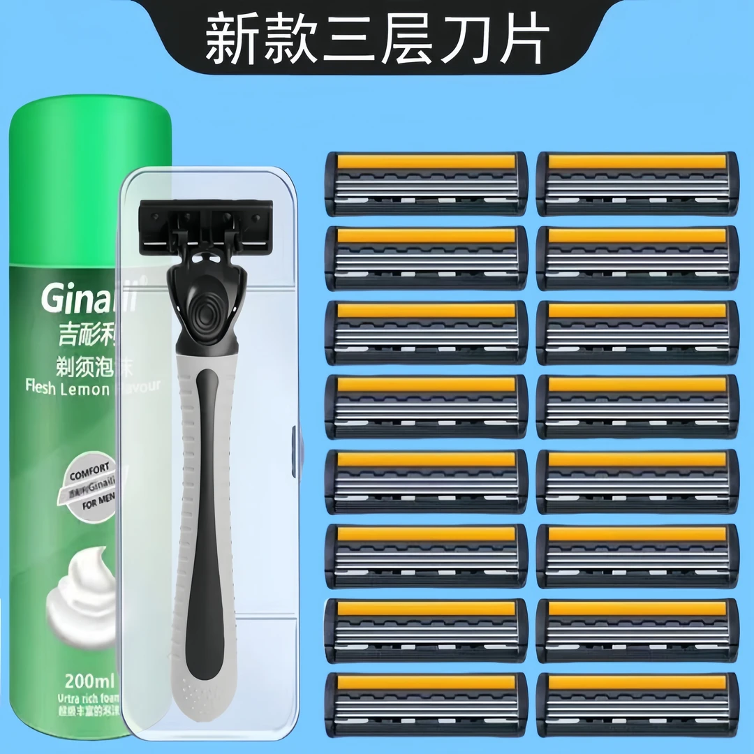 德国精工手动剃须刀新款三层刀片防刮伤男士老式刮胡刀3层刀片