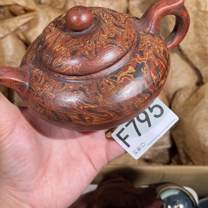 茶壶紫砂紫砂茶壶795