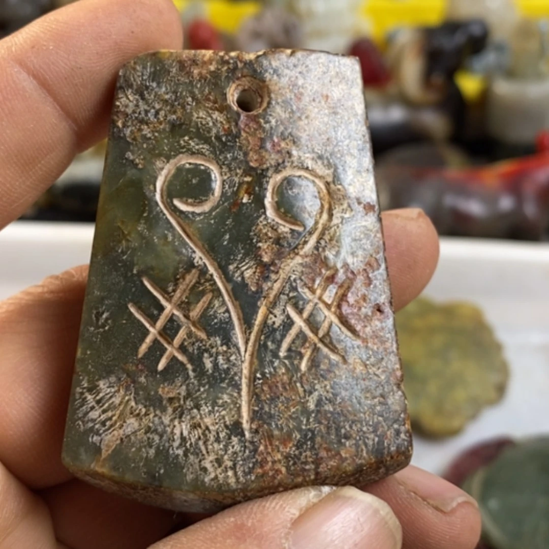 【闪购商品】和田玉（糖玉）挂件未镶嵌