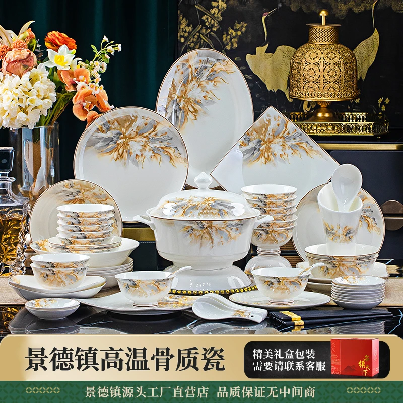 正宗景德镇碗盘餐具全套2025新款高档轻奢防烫陶瓷餐具家用送礼