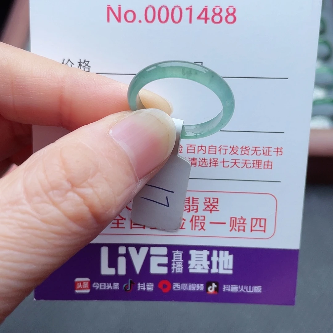 【闪购商品】翡翠戒指未镶嵌天然