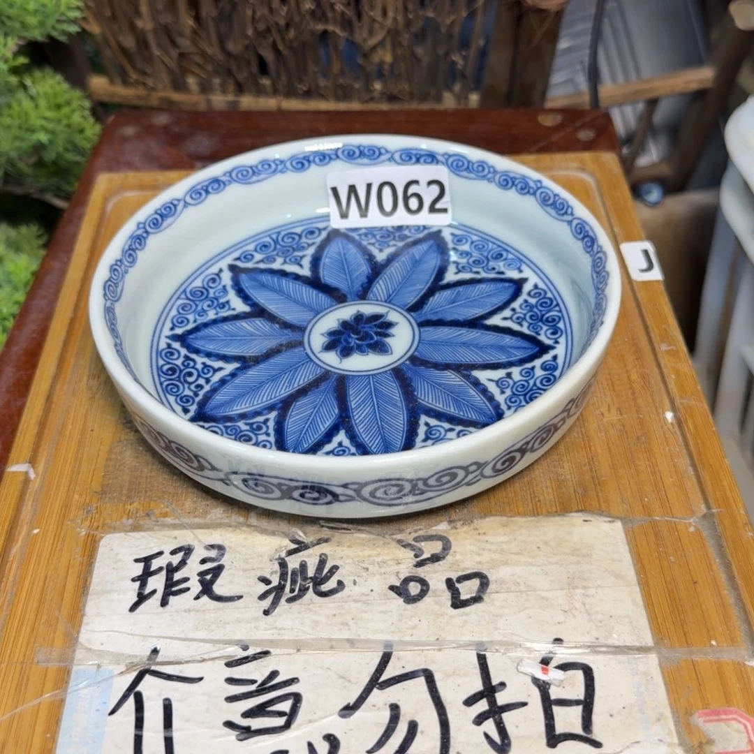微瑕疵介意勿拍陶瓷器皿J990底部微瑕疵介意勿拍