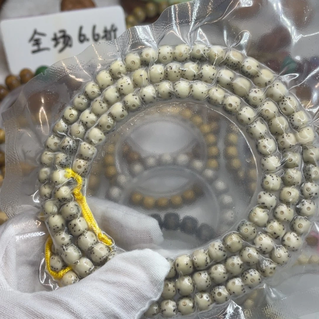 西***司星月菩提手串7/6石玉