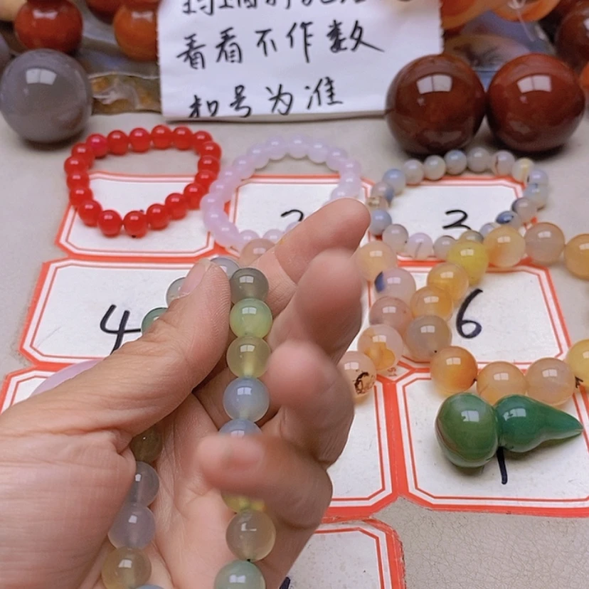 【闪购商品】未镶嵌玛瑙/玉髓珠宝半成品曦*