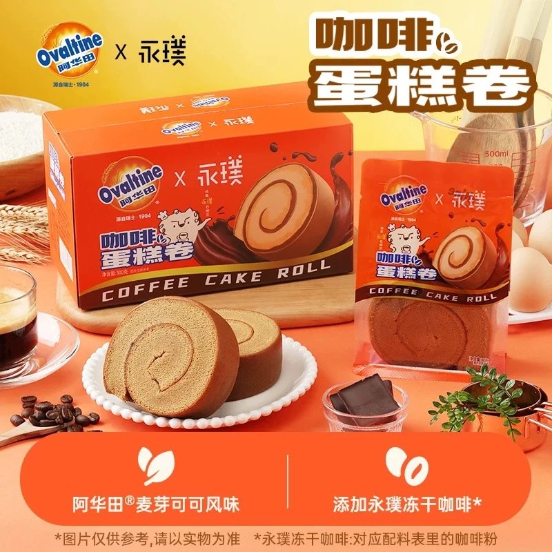 鲜尝厚买阿华田可可咖啡味蛋糕卷瑞士卷巧克力面包零食点心300g