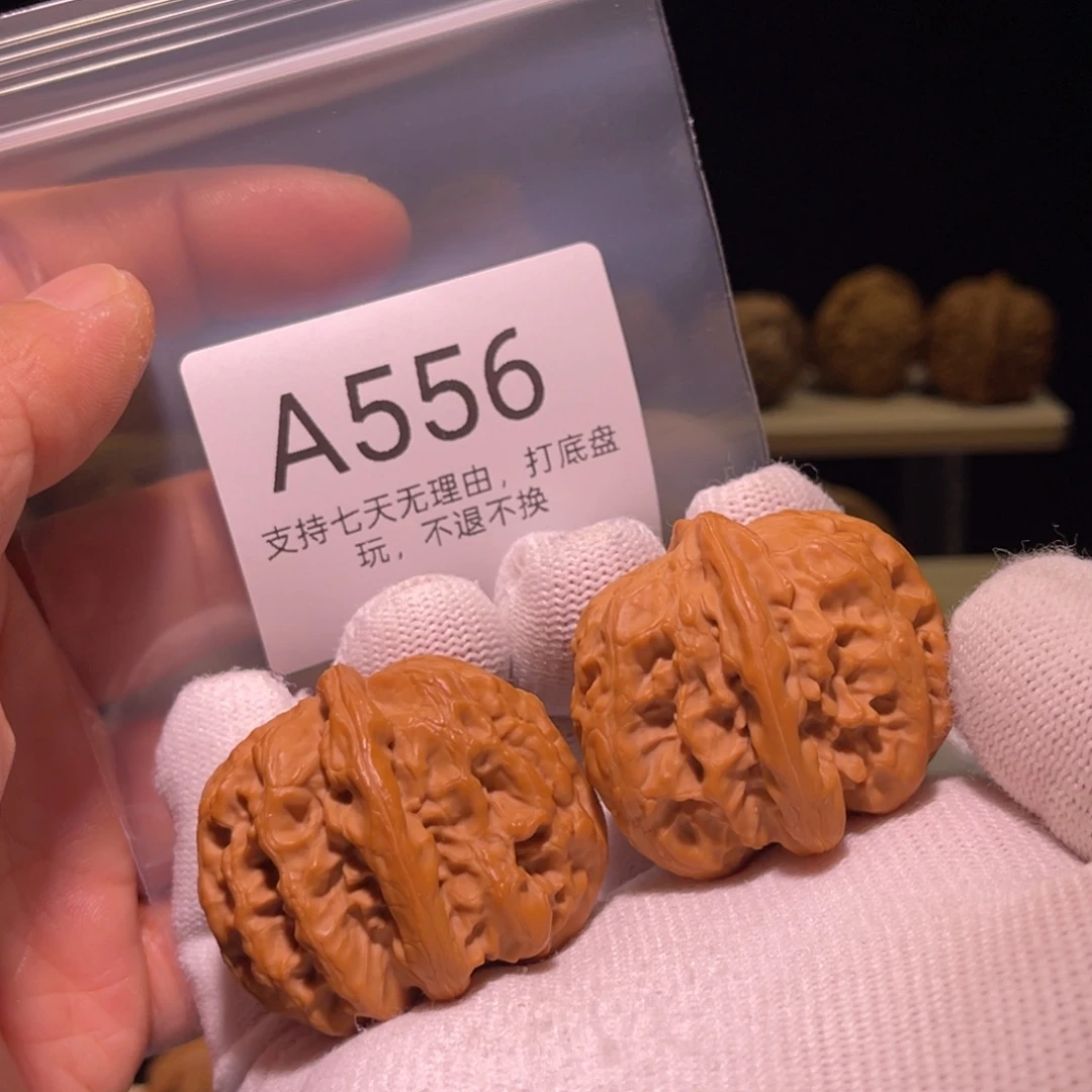 与***辰核桃手串/手链556号41方块