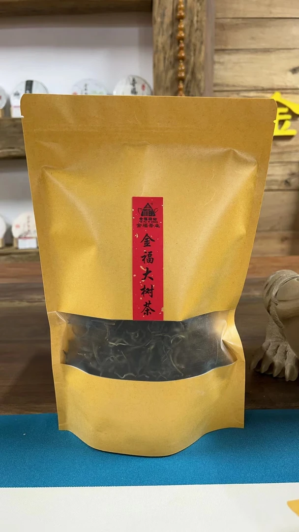 【董事长甄选】2025年金福大树茶 烘青