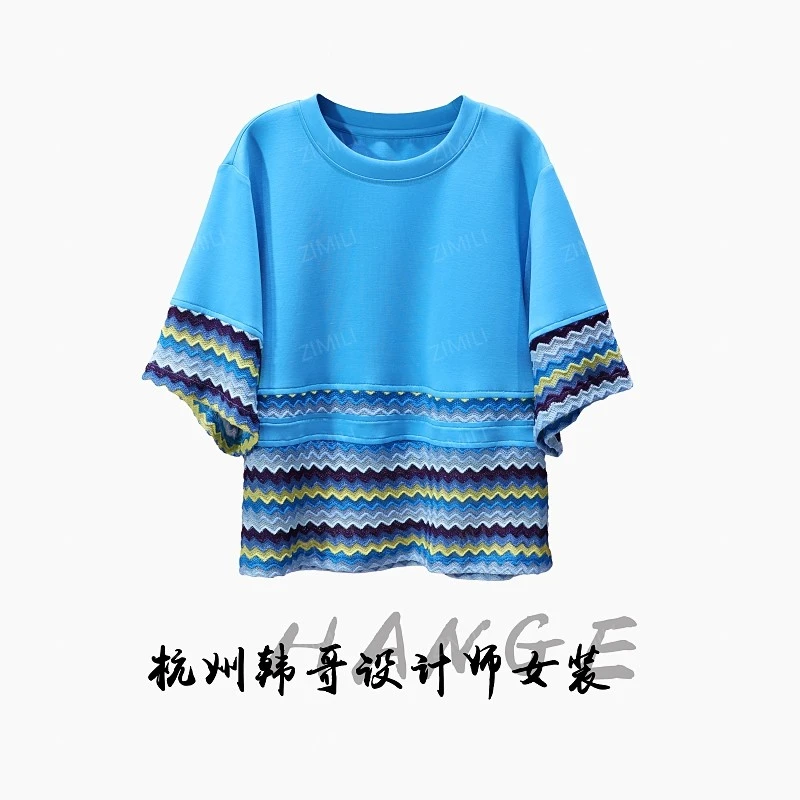 【韩哥女装】小众设计欧版孔雀蓝拼接时尚气质穿搭高克重短袖9717